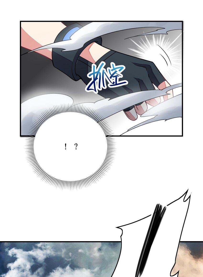 034 安息吧(1/2)-第34话