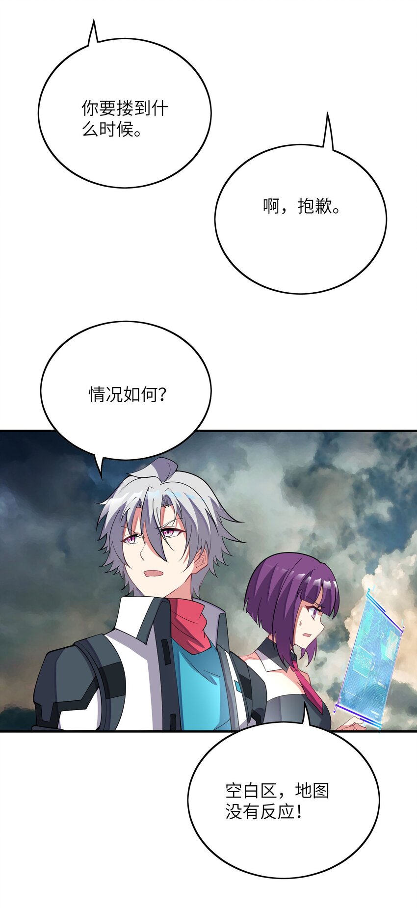 034 安息吧(1/2)-第34话