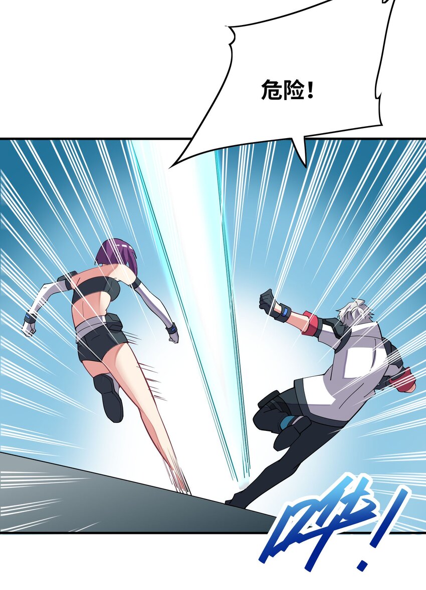 034 安息吧(1/2)-第34话