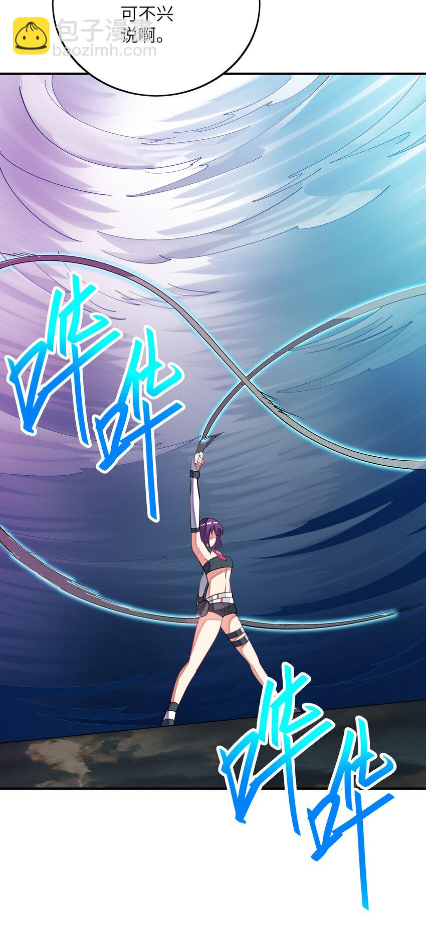 034 安息吧(1/2)-第34话