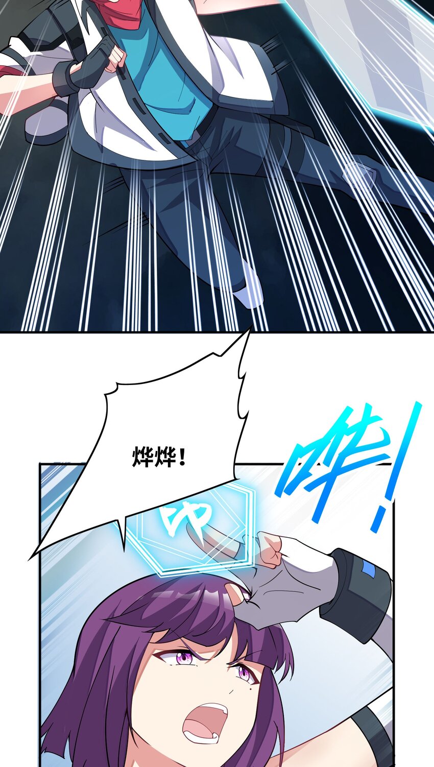 034 安息吧(1/2)-第34话