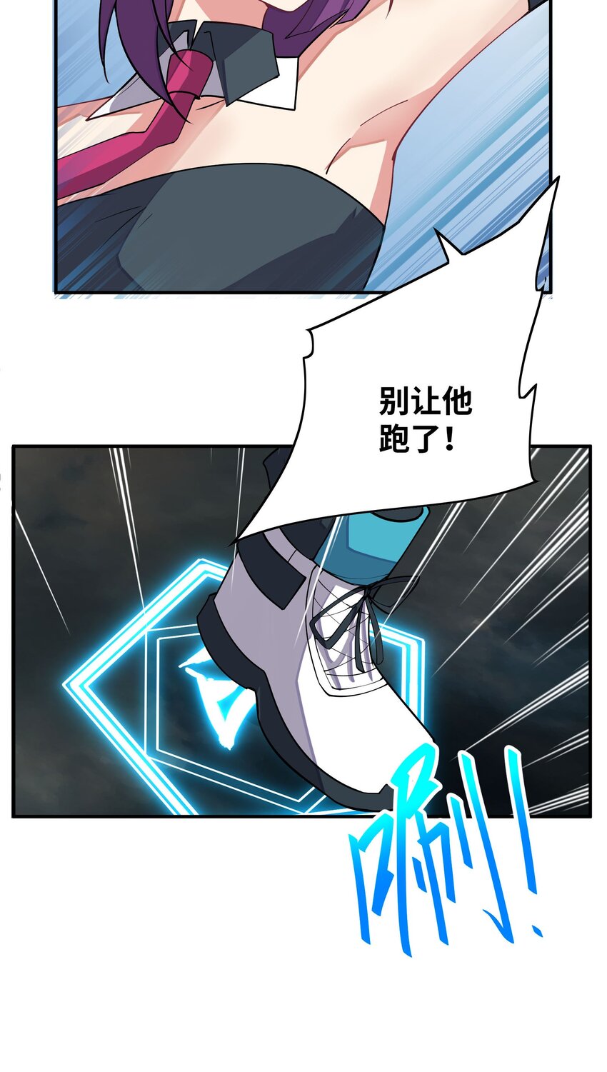 034 安息吧(1/2)-第34话