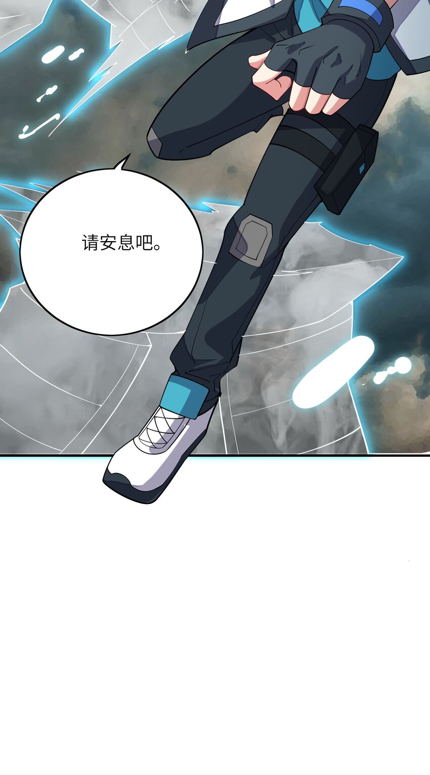 034 安息吧(1/2)-第34话