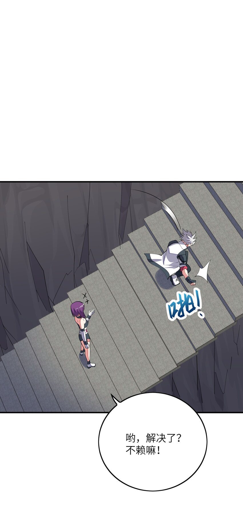 034 安息吧(1/2)-第34话