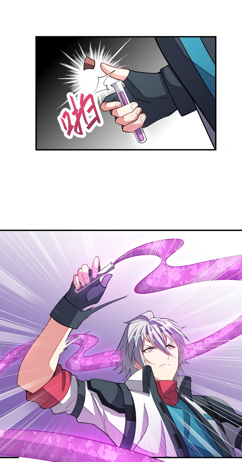 034 安息吧(1/2)-第34话