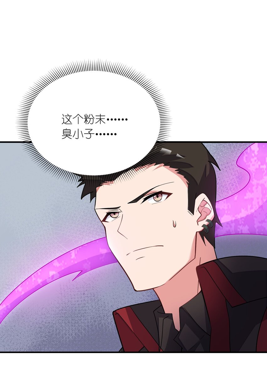 034 安息吧(1/2)-第34话