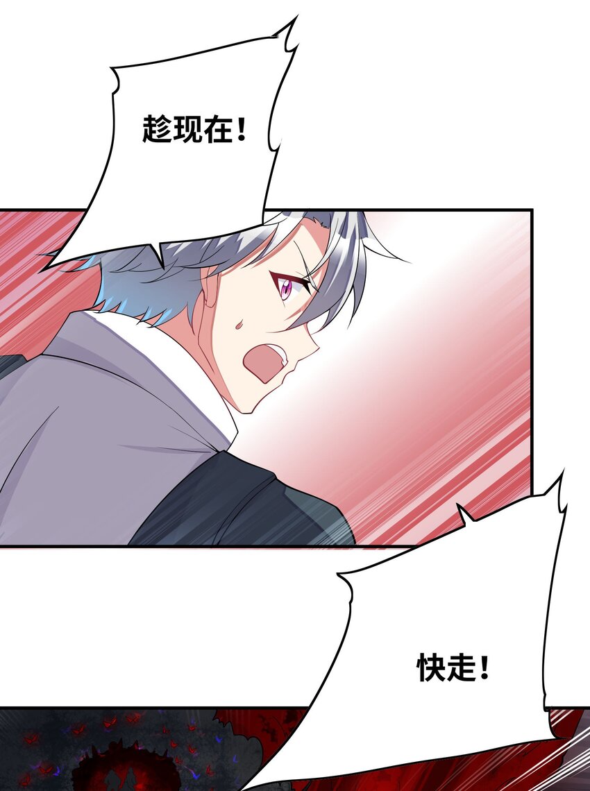 034 安息吧(1/2)-第34话