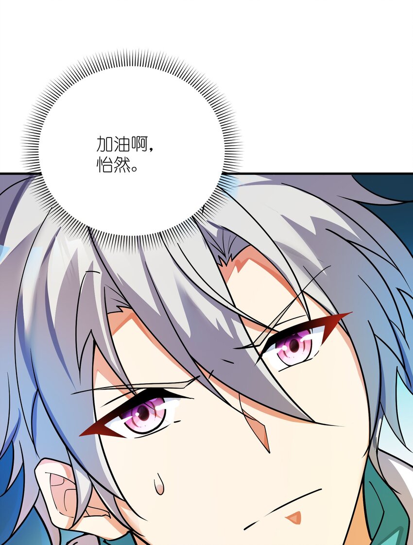 036 姐妹(1/2)-第36话