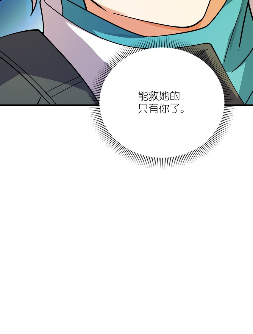 036 姐妹(1/2)-第36话