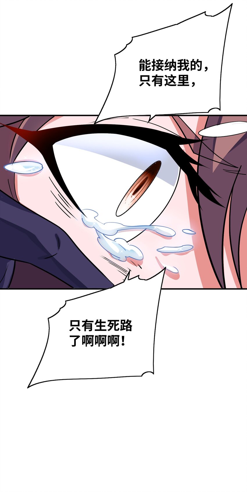 036 姐妹(1/2)-第36话