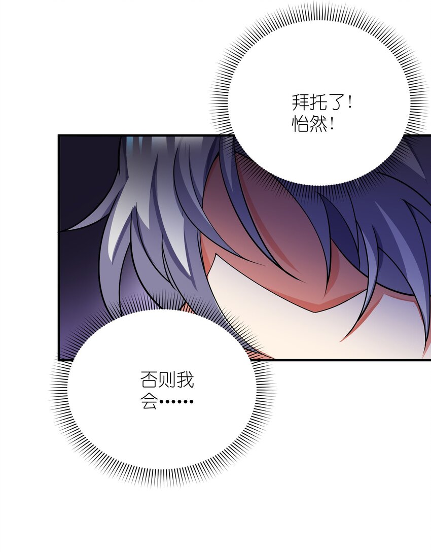 036 姐妹(1/2)-第36话