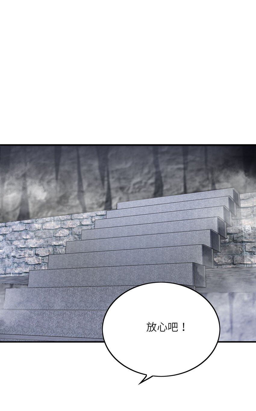 036 姐妹(1/2)-第36话
