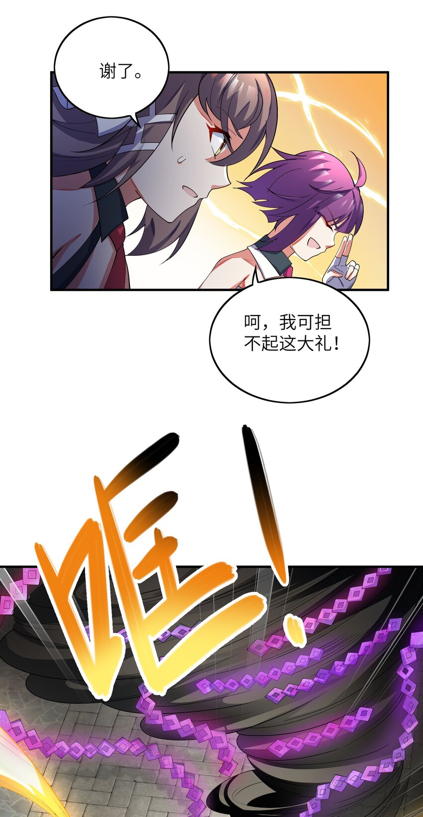 036 姐妹(1/2)-第36话