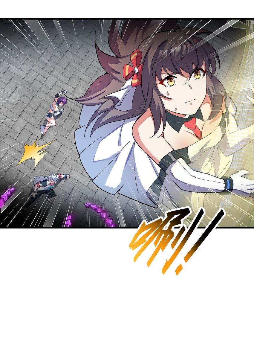 036 姐妹(1/2)-第36话