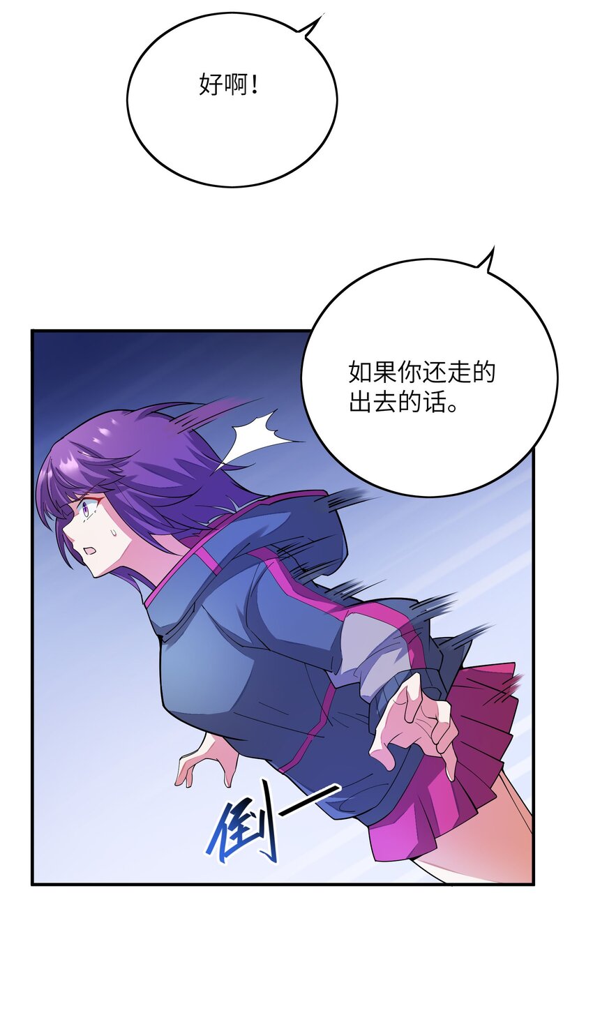 038 新任务(1/2)-第38话