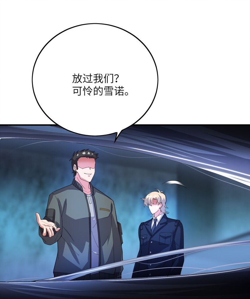 038 新任务(1/2)-第38话