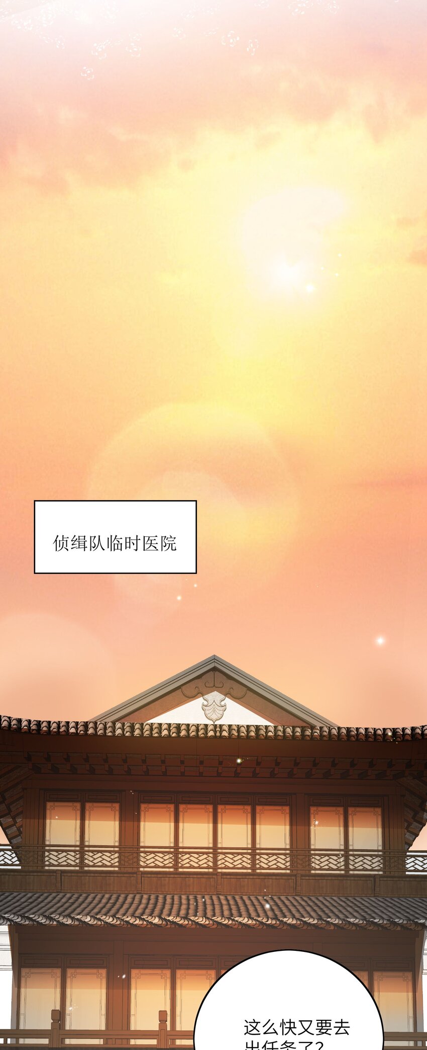 038 新任务(1/2)-第38话