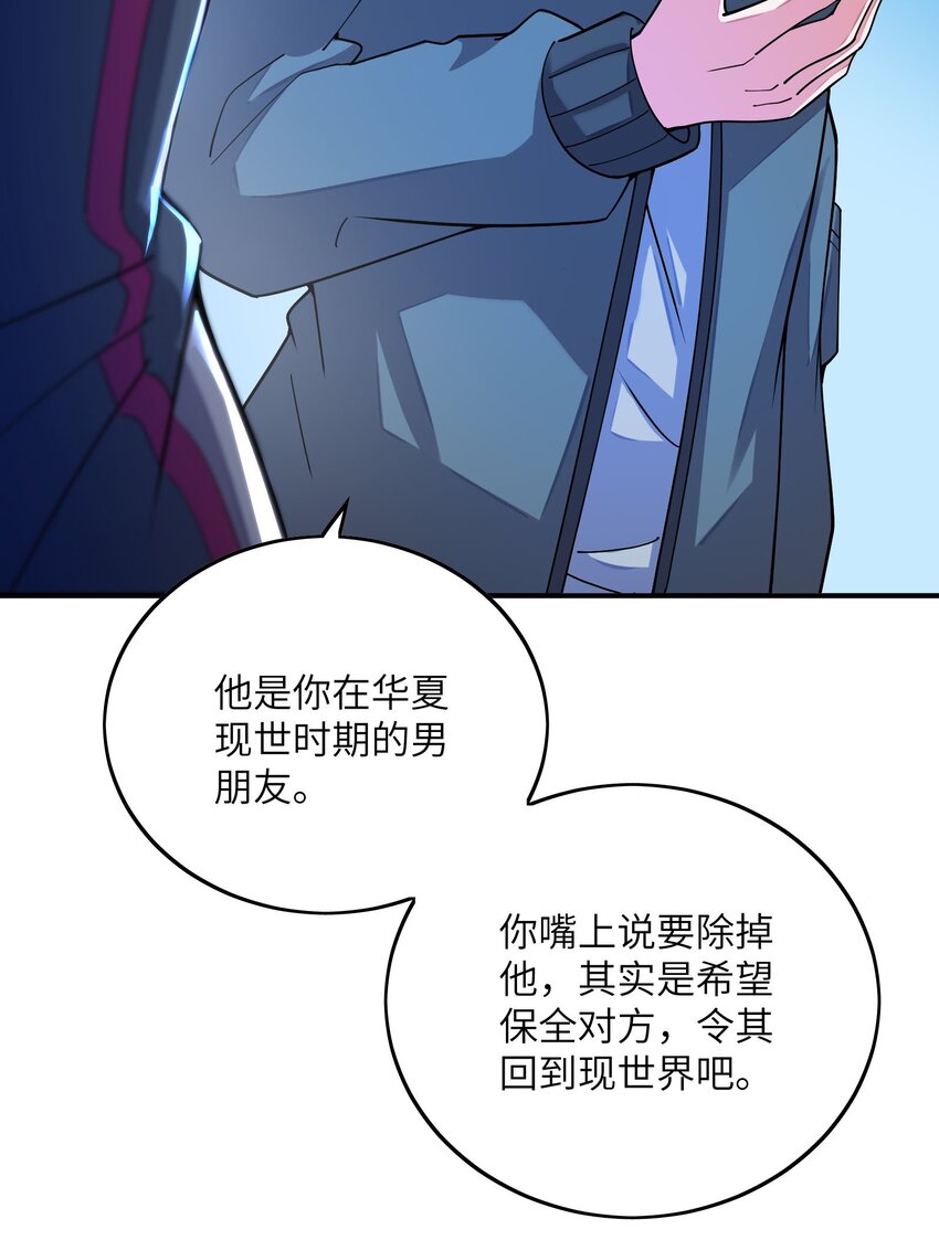 038 新任务(1/2)-第38话