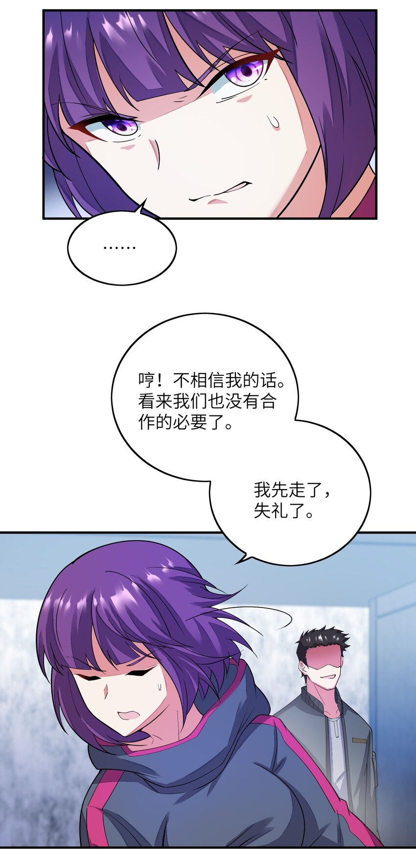 038 新任务(1/2)-第38话