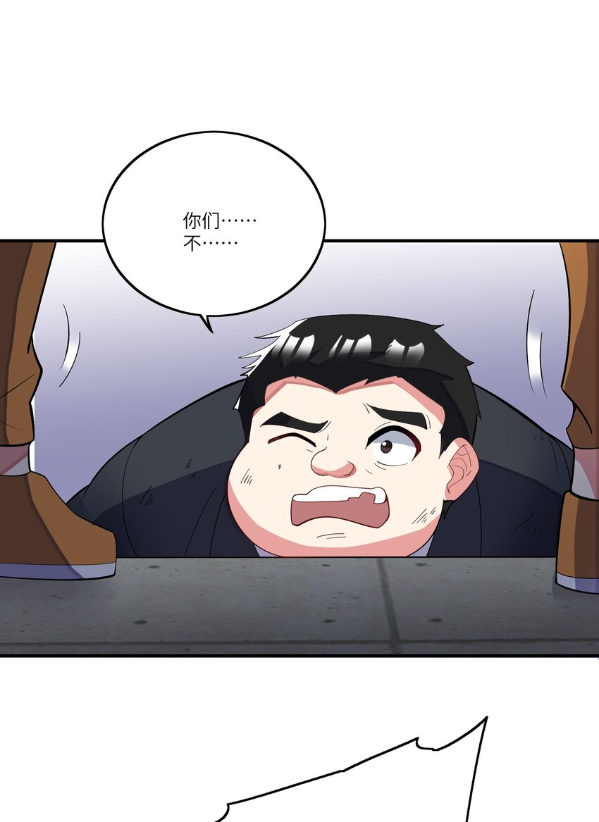 040 封锁(1/2)-第40话