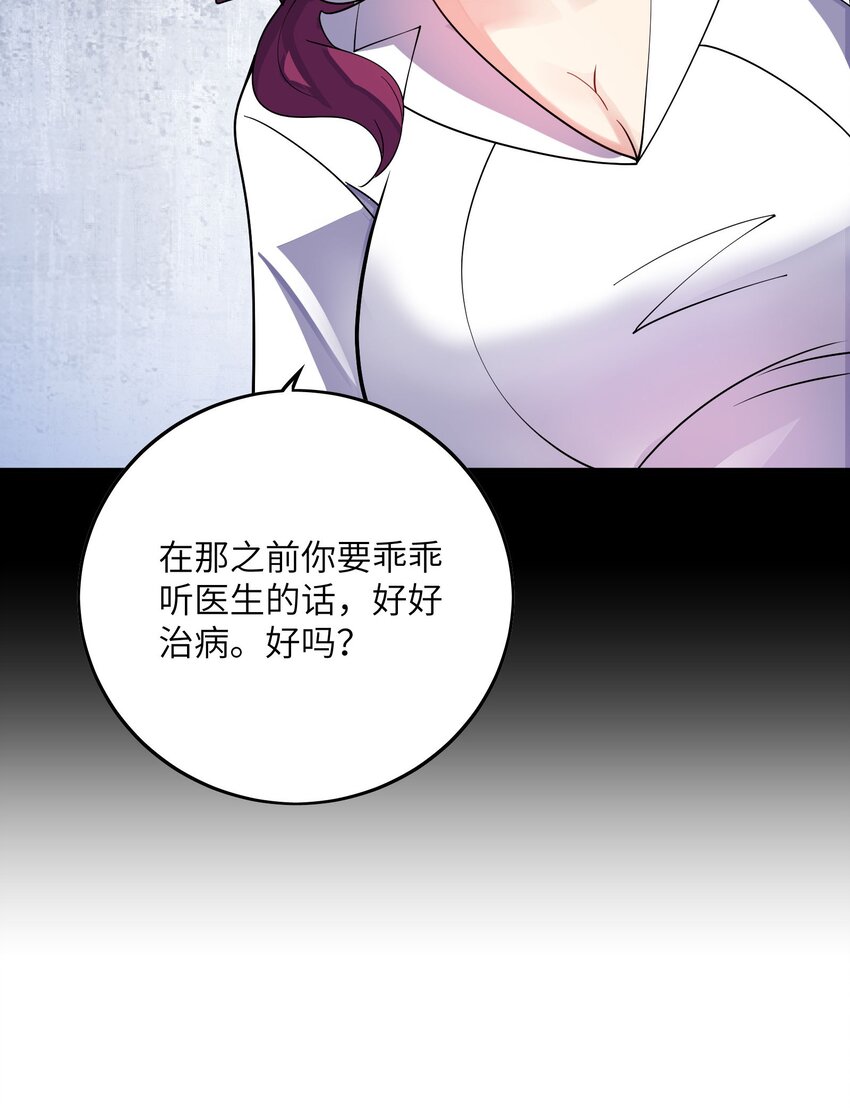 040 封锁(1/2)-第40话