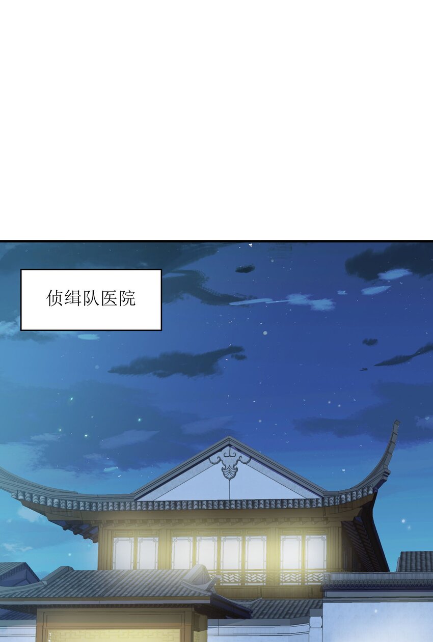 042 治病救人(1/2)-第42话
