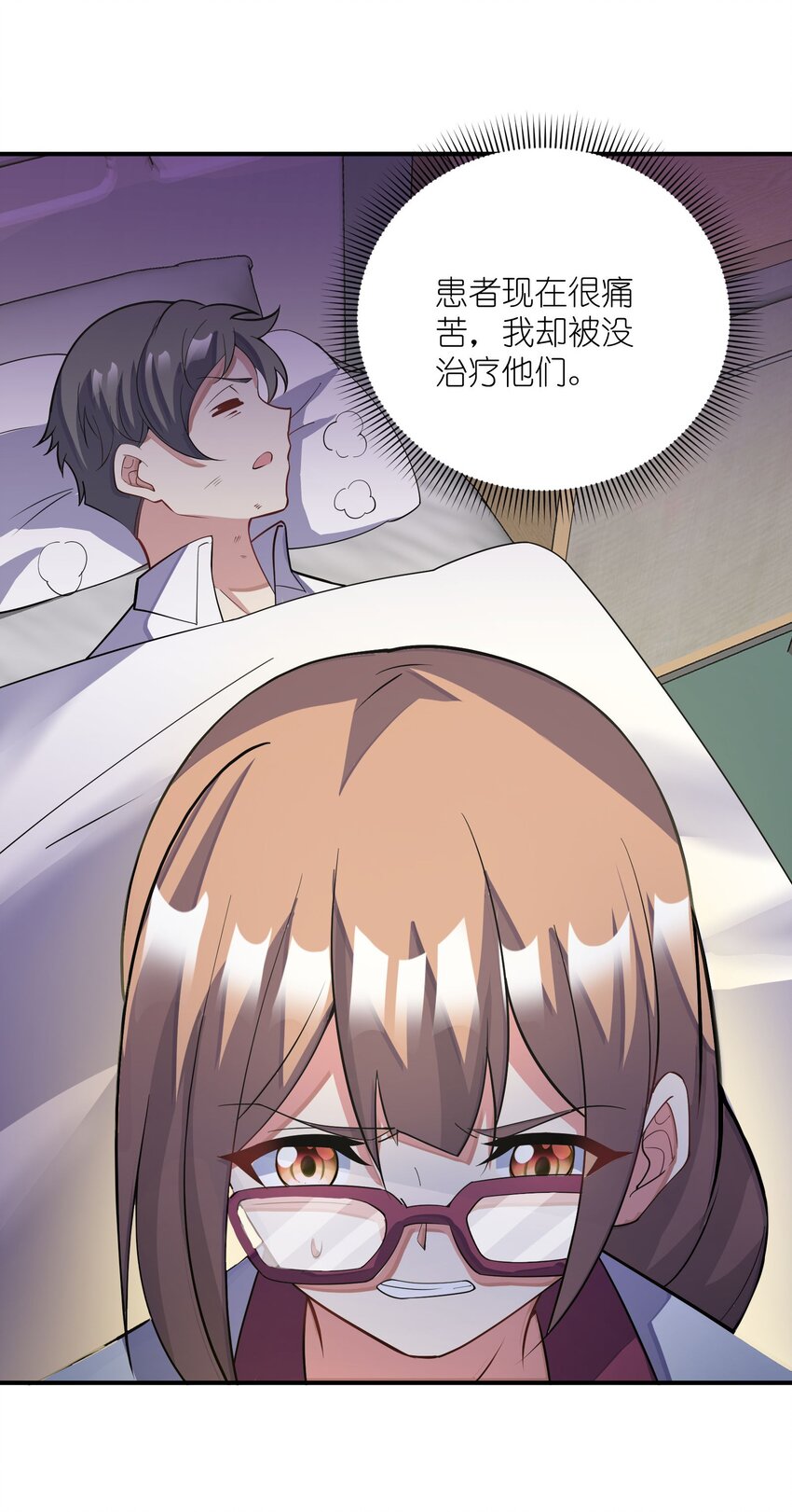 042 治病救人(1/2)-第42话