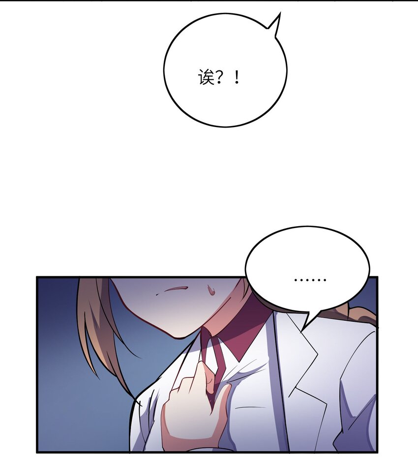 042 治病救人(1/2)-第42话
