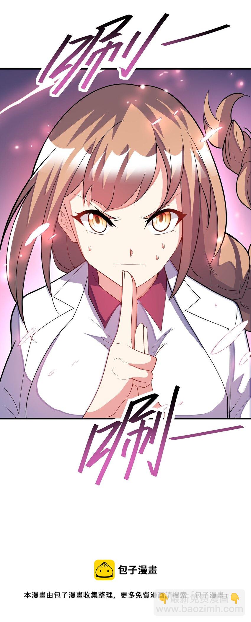 042 治病救人(1/2)-第42话