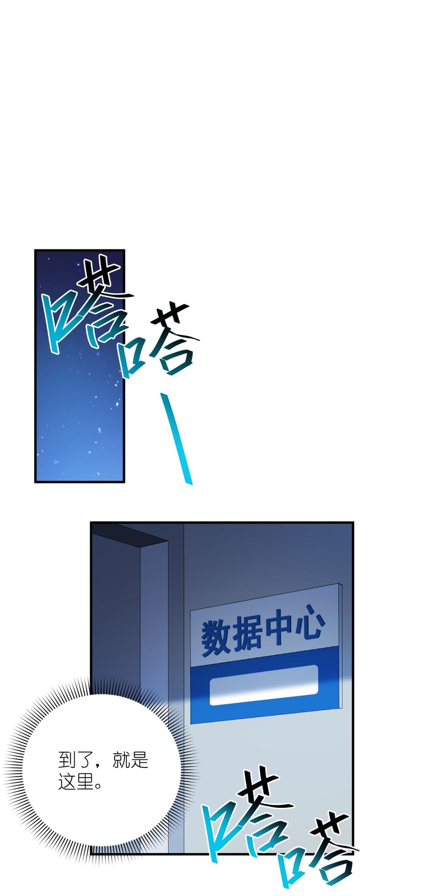 044 傀儡(1/2)-第44话