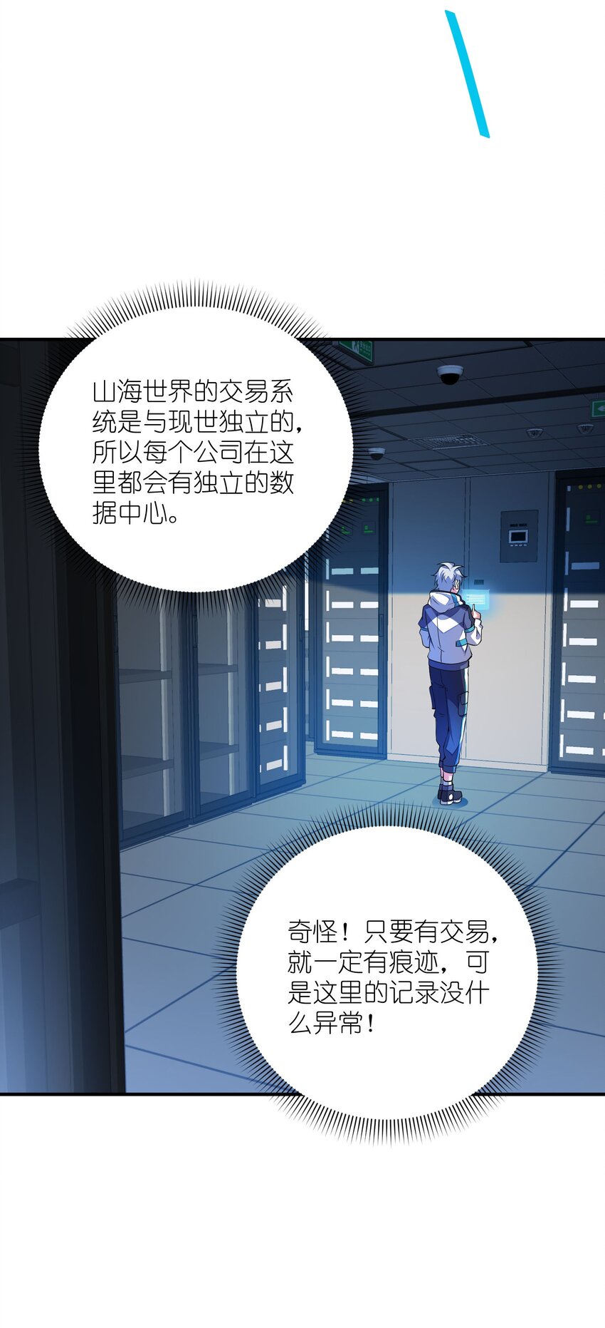 044 傀儡(1/2)-第44话