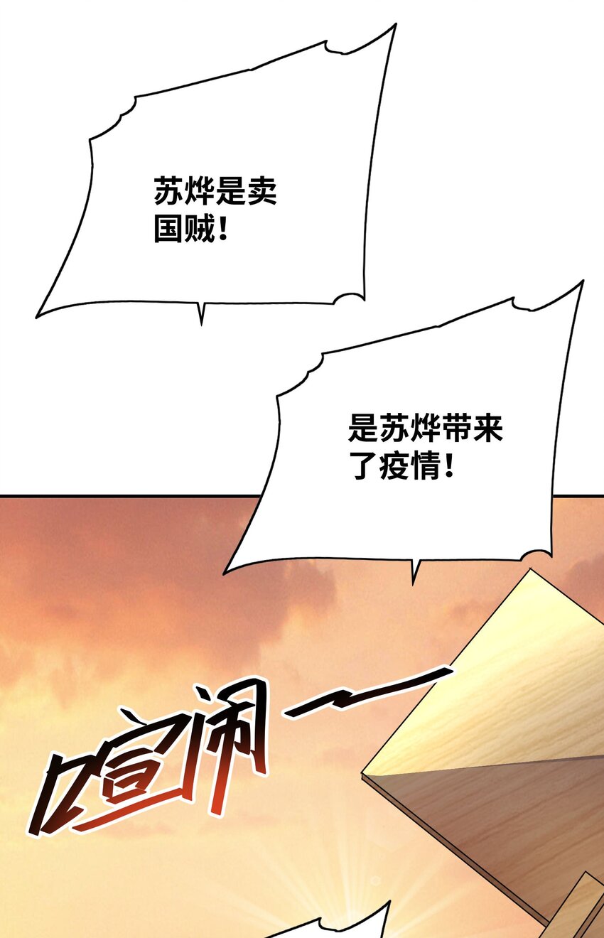 044 傀儡(1/2)-第44话