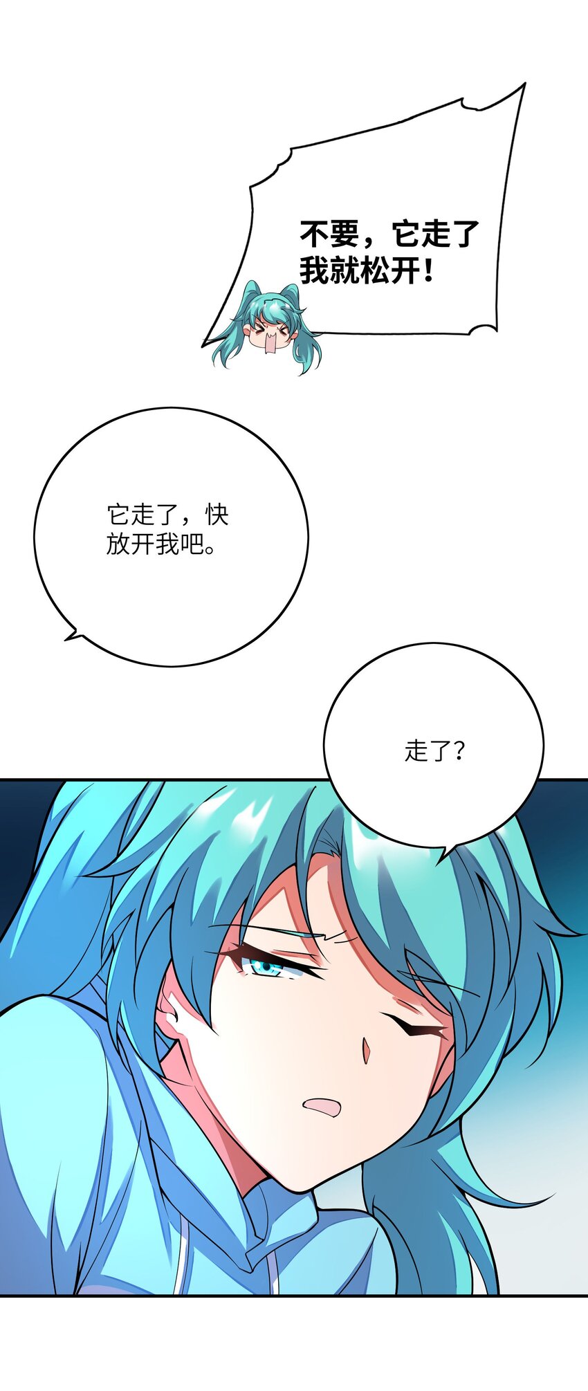 044 傀儡(1/2)-第44话