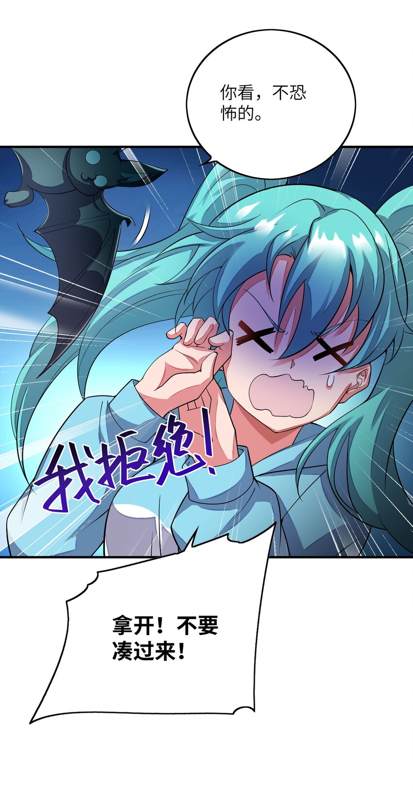 044 傀儡(1/2)-第44话