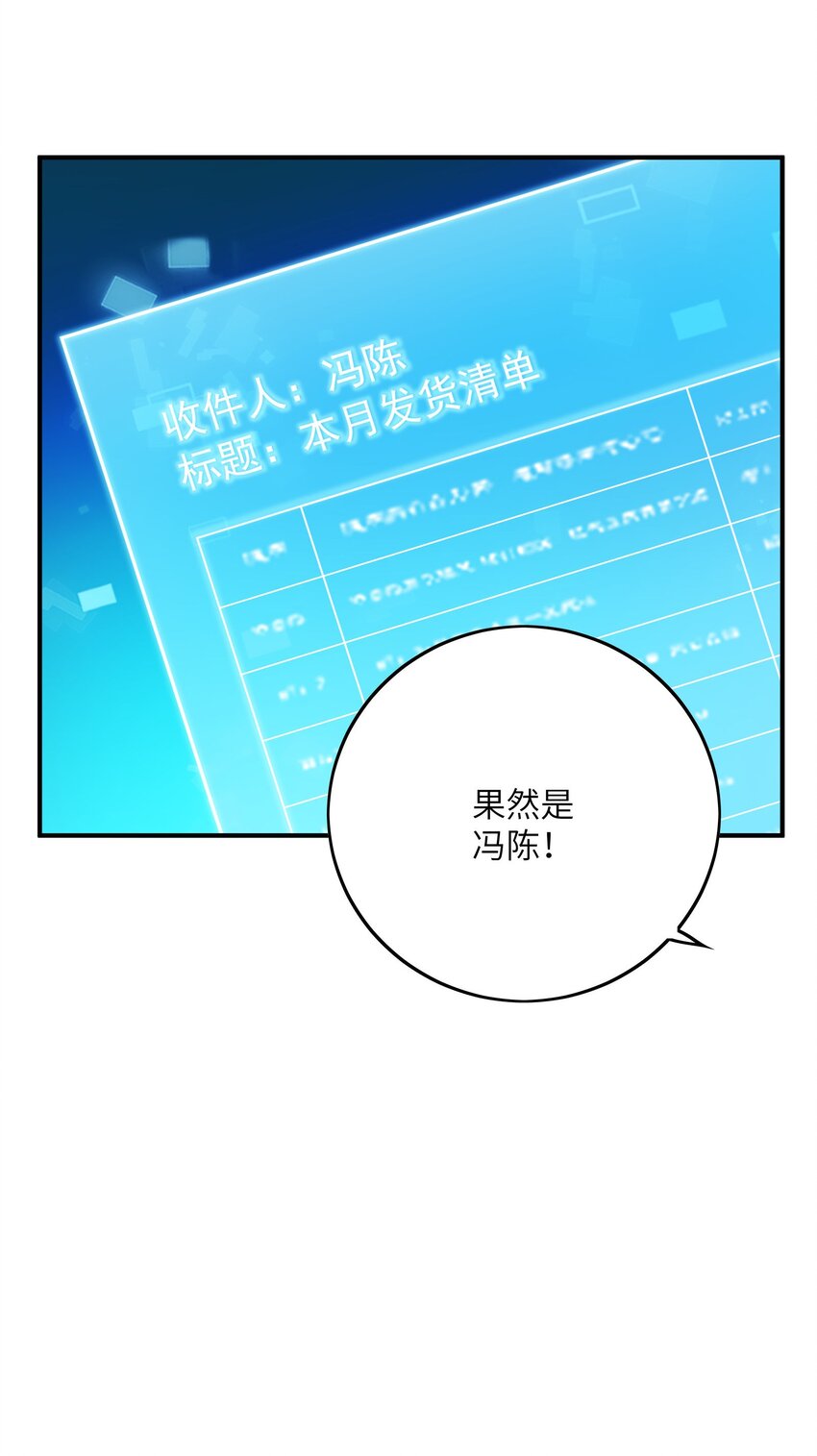 044 傀儡(1/2)-第44话