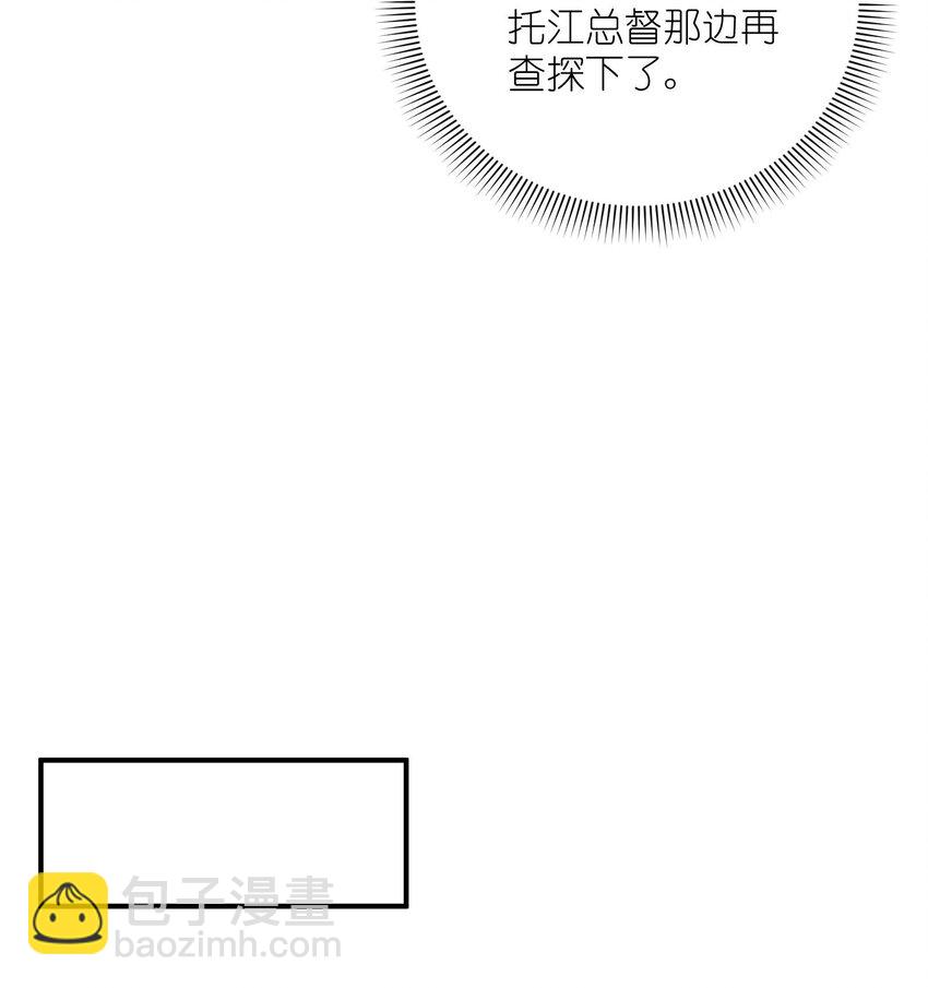 044 傀儡(1/2)-第44话