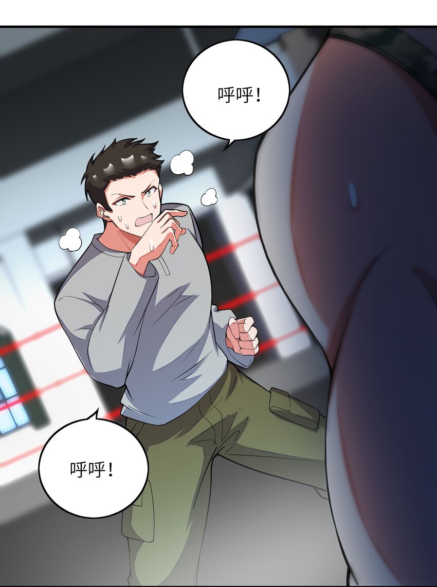 044 傀儡(1/2)-第44话