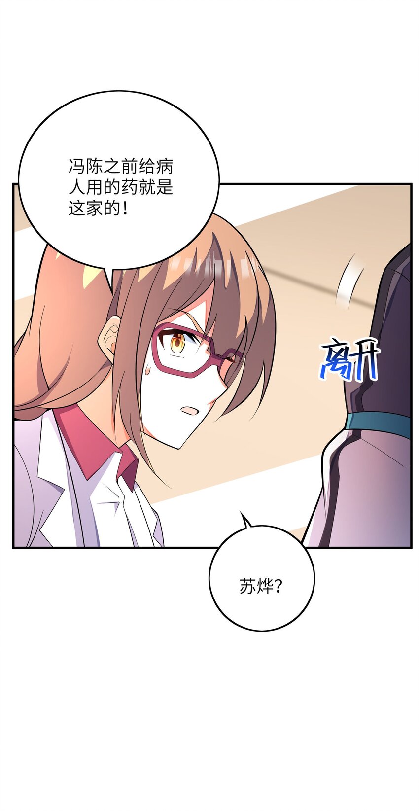 044 傀儡(1/2)-第44话