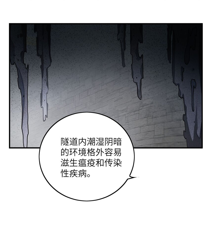 046 流放之地(1/2)-第46话