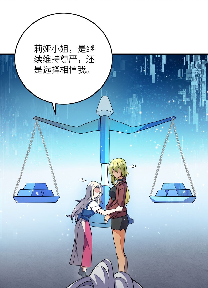 046 流放之地(1/2)-第46话