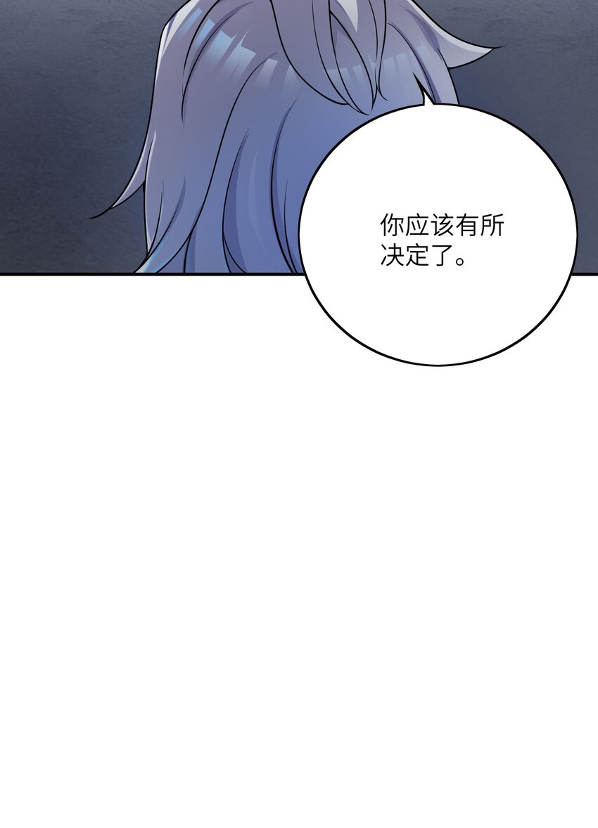 046 流放之地(1/2)-第46话