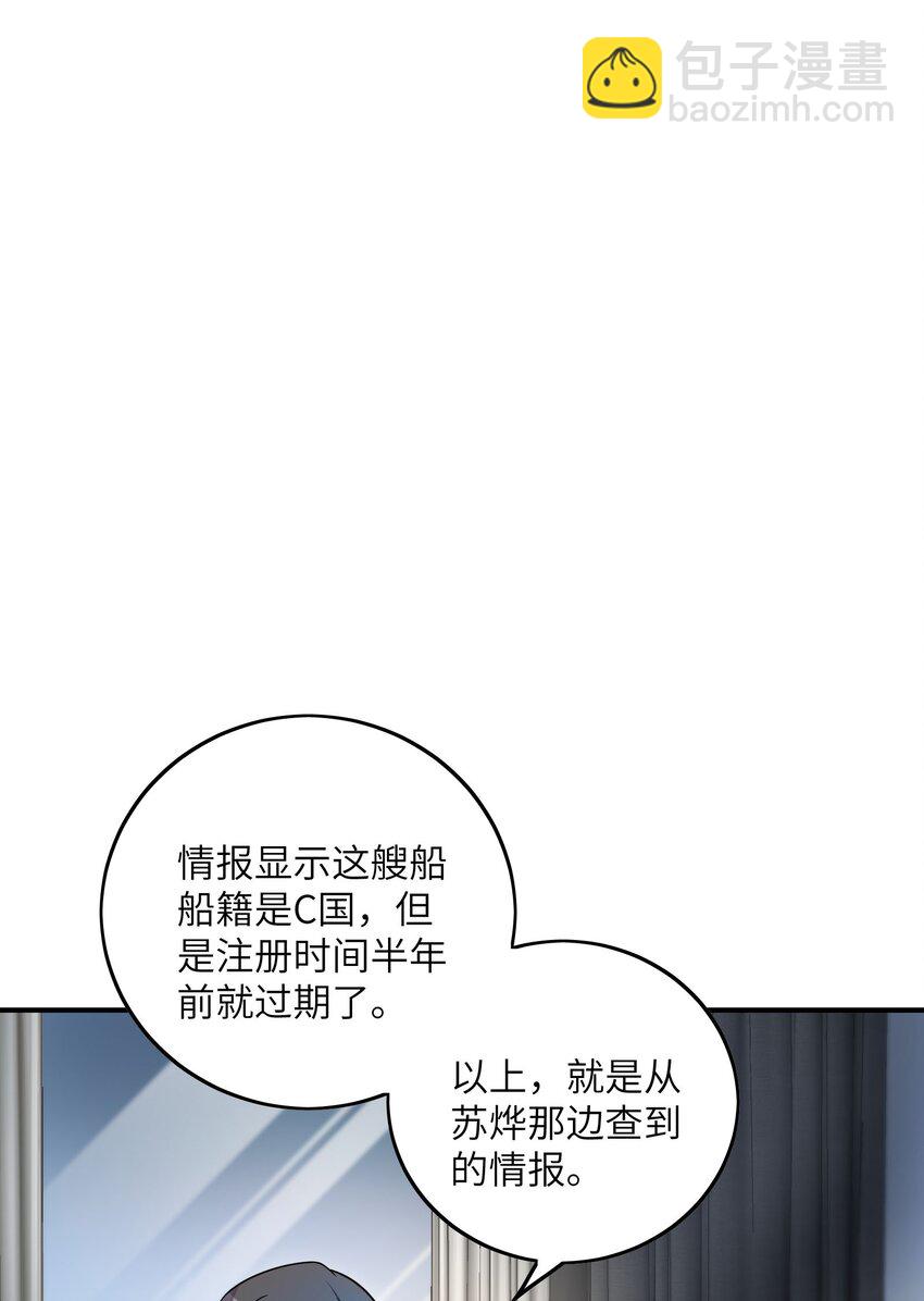 046 流放之地(1/2)-第46话