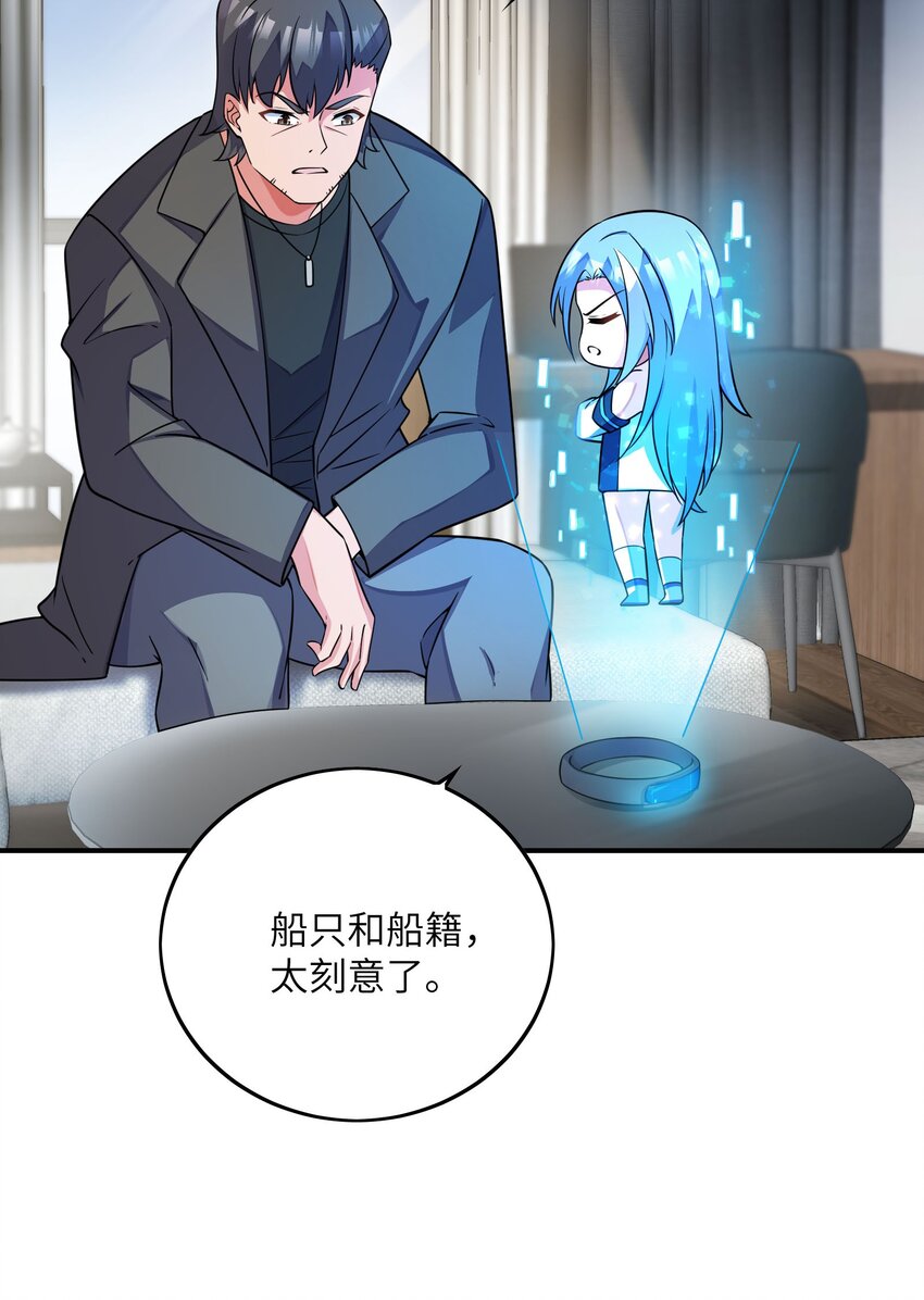 046 流放之地(1/2)-第46话