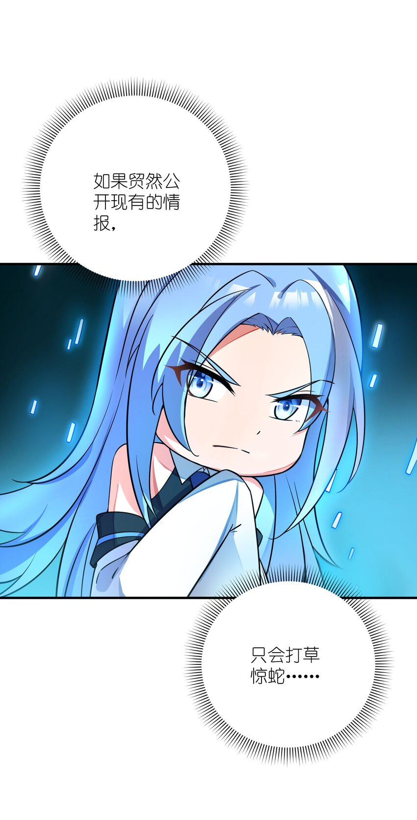 046 流放之地(1/2)-第46话