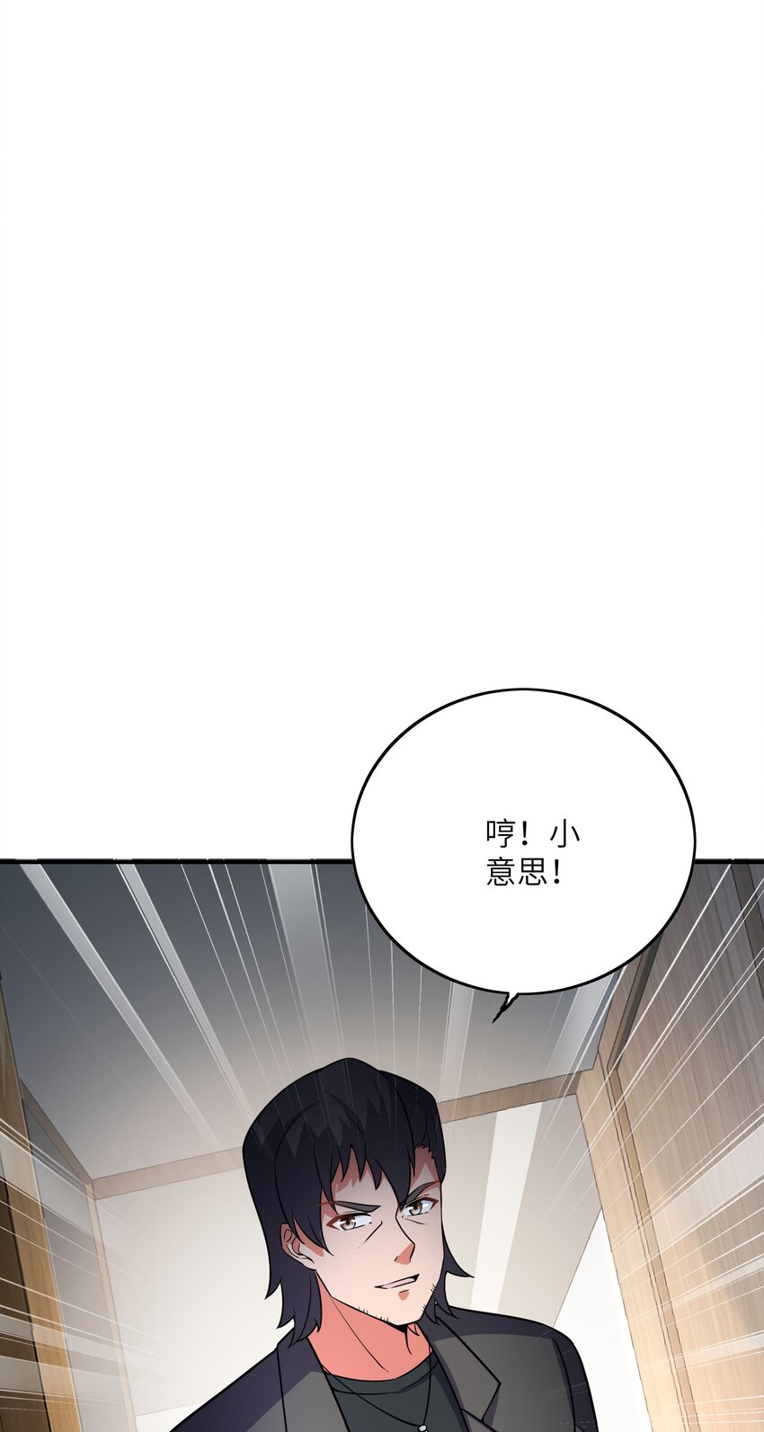 046 流放之地(1/2)-第46话