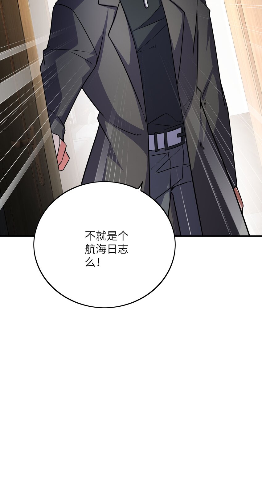 046 流放之地(1/2)-第46话
