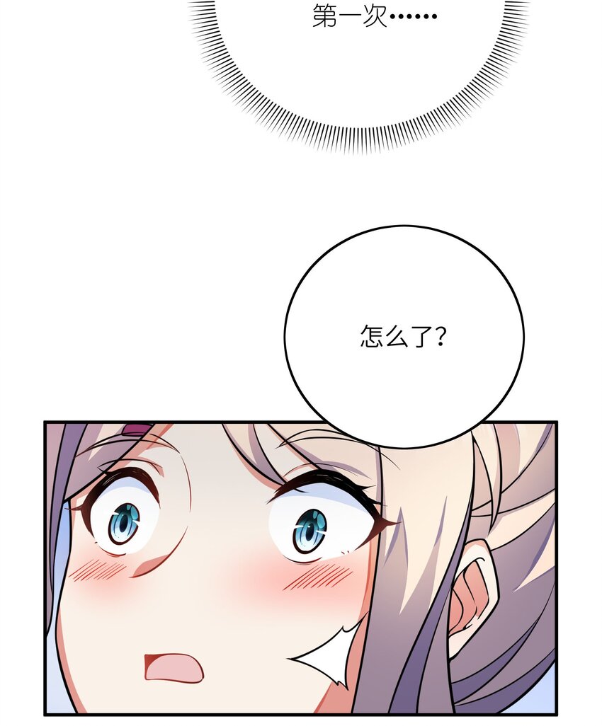 046 流放之地(1/2)-第46话
