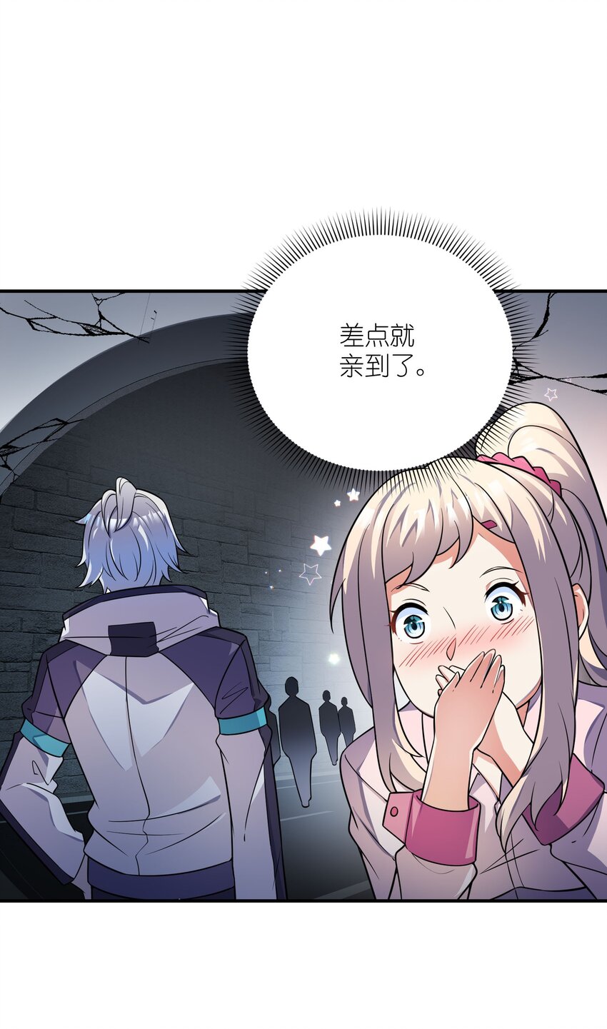 046 流放之地(1/2)-第46话