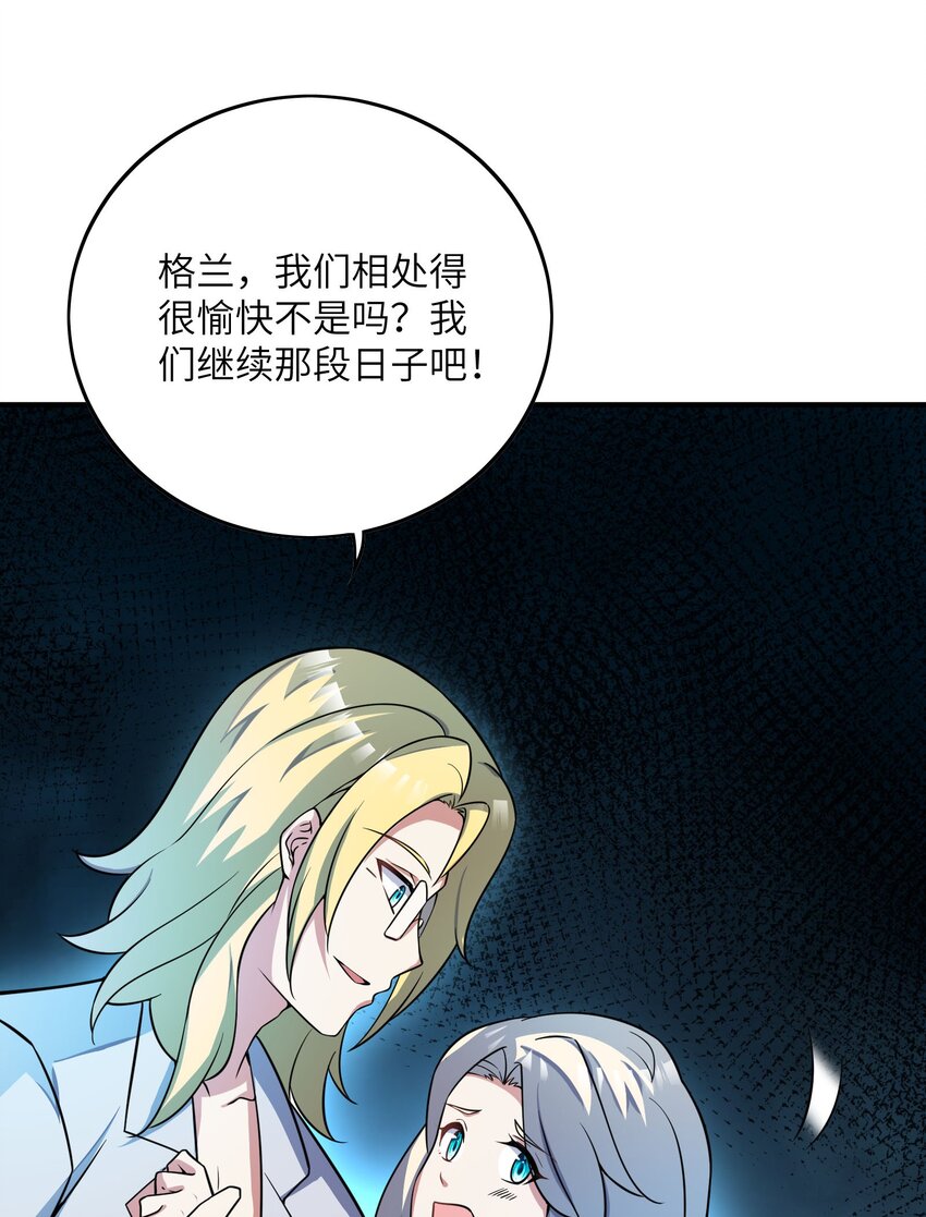 046 流放之地(1/2)-第46话