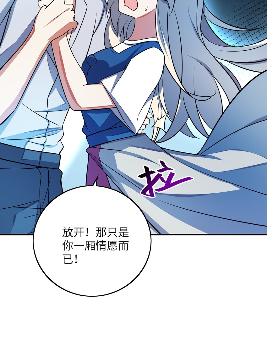 046 流放之地(1/2)-第46话